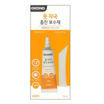 벽면 못자국 구멍 틈새 보수 메꿈 메꾸미 몰드 깨진틈 셀프시공 실내 창틀, 기본