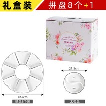 구절판 월남쌈 나눔 접시 홈파티 그릇, 상세페이지 참조, K타입, 상세페이지 참조