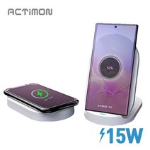 엑티몬 PD 15W 급속 접이식 무선충전기 무선충전거치대, 화이트