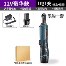 전동라쳇 드릴 드라이버 충전임팩 임팩트 렌치, 788N12V활동유형판지1전기, 788N12V활동유형판지1전기