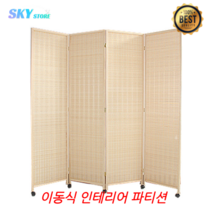 바퀴달린파티션 가림막 칸막이 접이식 현관 사무실 공간분리 우드 파티션, 높이2미터x너비0.5미터4개벽
