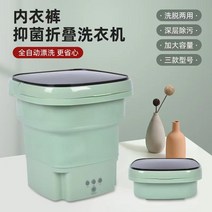 미니 탈수기 캠핑 가정용 캠핑용 헬스장 소형 수영장 원룸, 녹색+청색광+세척+탈수+배수+타이밍