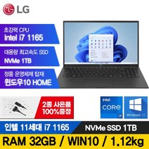 LG 그램 15인치 16인치 17인치 11세대 i7 512G RAM16G 일반 2IN1터치스크린 15Z90P 16T90P 17Z90P 노트북 윈도우포함, 15인치 터치스크린, WIN10 HOME, 32GB, 1TB, 코어i7, 블랙