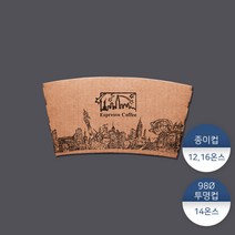 패킹콩 12 16온스 종이홀더-뉴욕, [소량] 1묶음 : 100개
