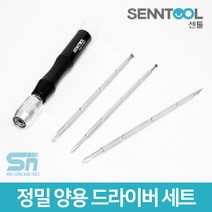 센툴 국산 STT-0303 십자 일자 정밀 양용 드라이버 세트