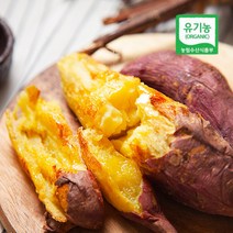 3대째 정직하게 키운 청정지역 무안 유기농 꿀 달수고구마 호박고구마 3kg 5kg 10kg, 꿀 달수고구마 왕