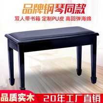 피아노의자 책상자 키보드 체어 디지털 수납형 연습 밴치 학원 스툴 보관 2인용 1인용, A 블랙(리프트없음)