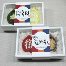 추석 명절 선물 세트 전통 절편 천연 비누 답례품, 절편A세트, 택, 선택없음