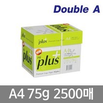 하이플러스 A4용지 75g 1박스 2500매 더블에이 더블A 고급 복사용지, 상세 설명 참조, 1개