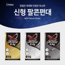 이큐피싱 23년신형 팔콘편대 채비 민물낚시, 0.5g, 선택완료