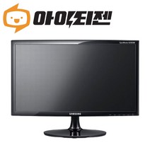 삼성 23인치 LED 와이드 모니터 S23B300 HDMI 사무용 게임용
