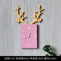 에끌 예쁜 벽시계 인테리어시계 신혼집선물간단한 북유럽 크리 에이 티브 뿔 나무 벽 시계 홈 벽 장식 현대 시계 벽 장식-12636, 03. 핑크색 작은 손톱 보내기