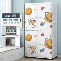 미니옷장 70cm Simple Modern Children&39;s Wardrobe Home Plastic Baby Clothes Storage Organize Boy Ha, 05 70X38X130CM 5