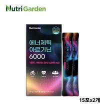 아르기닌 식약처 식약청 HACCP 인증 l 아르기닌 6000mg 고함량 엘 아르기닌 액상형 L 아르지닌 타우린 에너지 활력 남성 여성 추천 효능, 2박스, 15포