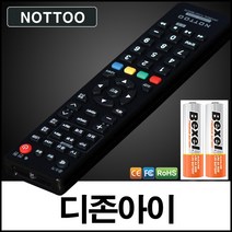디존아이 (DZONEI) TV리모컨, 리모컨