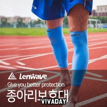 보호대 MY 런웨이브 종아리보호대 축구 농구, 그레이