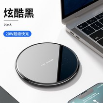 Xiaomi 맥세이프 충전기 아이폰14 캠핑용 사무용 초고속 무선 충전기 블랙/화이트, 블랙/20W 급속충전