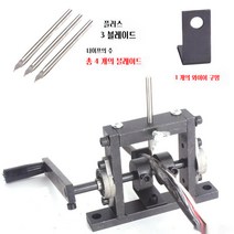 Kangrong 수동 전선 까는기계 스크랩 구리 전선피복제거기계, 단극 와이어 탈피기 [칼 4개/핸드 크랭크 포