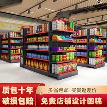 물품 진열대 슈퍼 약국 앵글 상품 마트 다이 쇼핑몰, 단면 90x40x165 4레이어 서브프레임