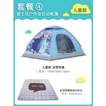 그늘막텐트 피크닉 백패킹 텐트 간편한 차박 피크닉 캠핑 리빙쉘 테라네이션 돔텐트 티피 여름, K