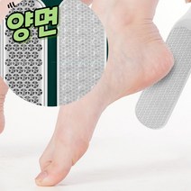 발각질제거기 뒤꿈치 굳은살 양면 스텐레스 풋케어 물세척 1+2 구성