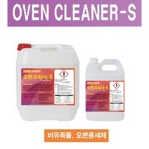 (원폴리머) 오븐크리너 18.75L (강력 주방 후드 튀김기 기름때제거제)