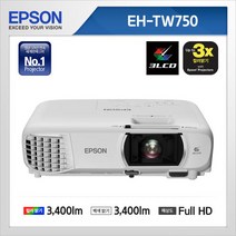 엡손 홈프로젝터 EH-TW750 빔프로젝터 3400안시 3LCD
