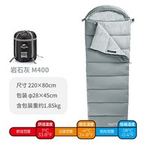 Naturehike 노르웨이 침낭 성인 남성 성인 야외 캠핑 텐트 가을과 겨울 두꺼운 방한 다운 코튼, 락 애쉬 m400