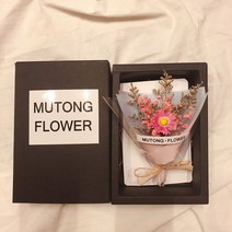 축하카드 의식감 웨딩 말을 전함 기프트 졸업 드라이플라워 커플 팬시 남자 친구 추수감사절 멀티 고백 1883718304, 노단새 C(선물함 선물 꾸러미 )