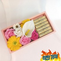 핫핑마티즈 생일선물 도매기프트 현금선물 용돈 비누꽃, 선택/핫핑마티즈 용돈박스, 선택/핫핑마티즈 용돈박스