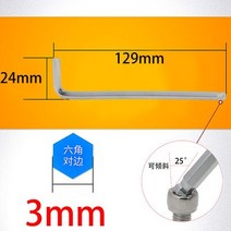 볼티핸들 연장 볼헤드 L형 육각뿔 6네모난 칼 육각스푼 1522548 14MM 2571954951, 잉크 그린 잉크 그린 3mm 롱 (2