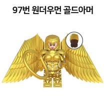 레고호환 DC 저스티스리그 슈퍼맨 배트맨 조커 할리퀸 원더우먼 아쿠아맨 플래시 미니피규어, 97번 1984 원더우먼 골드아머