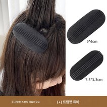 통기증강 모발 히든핀 헤어패드 볼륨매트 뒤통수 납작매트 헤드매트 헤드매트 헤드매트 여, 스폰지 [크고 작은]