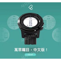 다이빙컴퓨터 스쿠버 다이빙 컴퓨터 크레스트 CR4 CR4 100 미터/330 피트 스쿠버 다이빙 시계 다이빙 충전식 배터리, 모두 검은 색