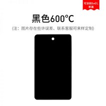 고온 페인트 방청 금속 실버 파우더 내열 배기관 내성 보일러 1200 도, 5L, 600C° 블랙