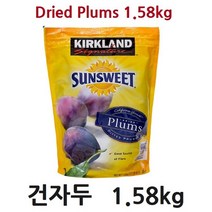 co커클랜드 건자두 1.58kg 프룬 말린과일[SN:_66+cy], 선택없음▷, 선택없음▷