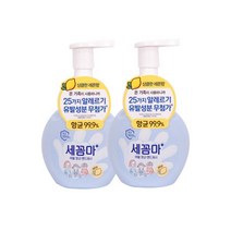 핸드워시 레몬향 250ml 2개