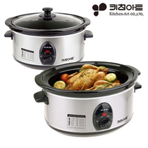 키친아트 슬로우쿠커 내솥분리멀티쿠커 슬로우쿡 저온찜기 저온찜