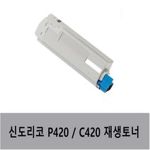 신도리코 P420 재생 C420 CM3030 CL3030dn P420T7K, 1개, 빨강
