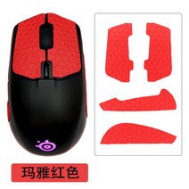 게이밍 마우스 디자인 그립 스티커 모음 G102 rival aerox DIY 미끄럼 방지 커스텀, 레드 마야 레드, 상세페이지 참조