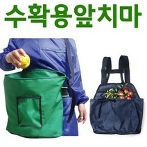 [수확용앞치마]고추 과일 수확용 앞치마 랜덤발송, A형-색상랜덤