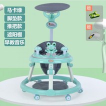 보행기 걸음마보조기 유모차 접이식 유아용 보조 베이비 높이조절 휴대용 미니 워커 트롤리, 22