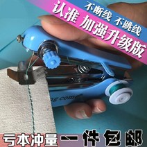 자동밴딩기 충전식 철 밴드실러 핸드 밴딩기 수동 재봉틀 휴대용 소형 전기 벨트 잠금 가정용 미니 자동 포장 장치, [02] 패키지 1 2 선물기계 색상은 무작위입니다.