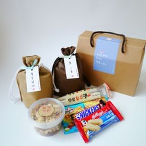 수능응원선물 합격기원선물 수능초콜릿