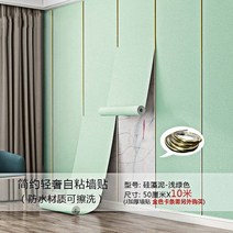 방음벽 방음재 흡음재 차음재 실내 현관껍질과 스틱 벽지 방수 습기 방지 강화 단열 룸 장식 시멘트 거친, 11 f6_01 10mx50cm