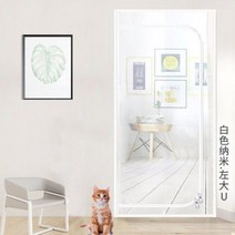 지퍼형 고양이 현관 가정용 방충망 모기 고양이털 방지 부착형 다양한 사이즈, 95x205cm, D형 지퍼 화이트 그리드