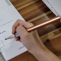 몽땅연필 깍지 몽당연필 홀더 짧은색연필 그립 알루미늄 1P
