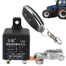 범용 배터리 스위치 릴레이 12V/24V 원격 제어 아이솔레이터 무선, [01] 12V 2.4W 200A