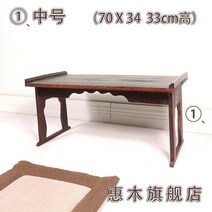 소반 다과상 손님 찻상 원목 작은 테이블, 중간