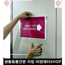 오피스용품 보드마카 수학학원 잉크리필 디자인소품 사무용품 A4아크릴게시판 문구